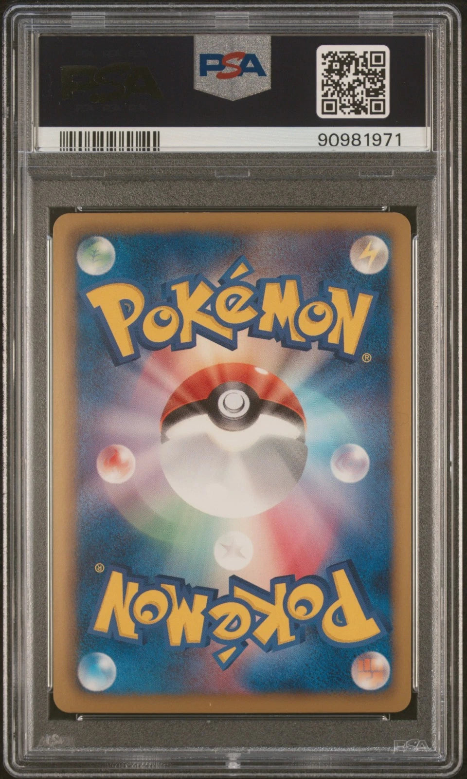 Pokemon Japanese Rayquaza Shiny UR Dragon Blast 1st Ed. 055/050 PSA 9 MINT